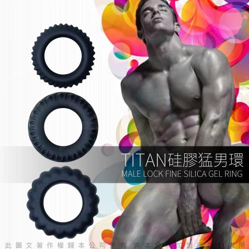 TITAN 猛男變身 凸齒包莖環 三套裝