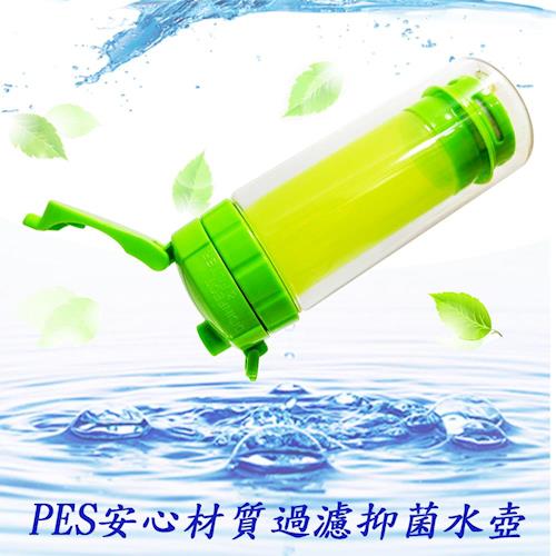 金德恩 台灣製造 PES安全材質過濾抑菌水壺