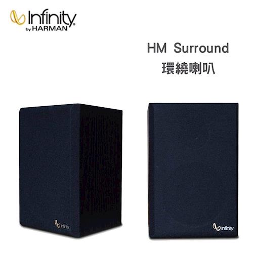 【Infinity】HM-Surround 環繞喇叭 Made in USA 