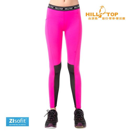 【hilltop山頂鳥】女款ZIsofit吸濕排汗抗UV彈性內搭褲S07FF5螢光紫桃紅