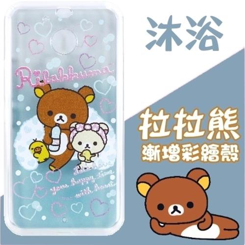 Rilakkuma 拉拉熊 HTC 10 EVO (5.5 吋) 彩繪漸層保護軟套(沐浴)