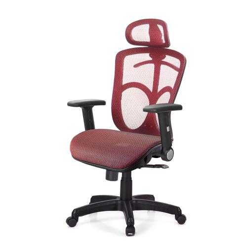 GXG 高背全網 電腦椅  (摺疊扶手) TW-091 EA1