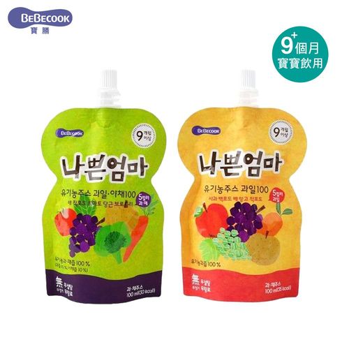 【韓國 BEBECOOK】智慧媽媽 嬰幼兒綜合果汁/綜合蔬果汁