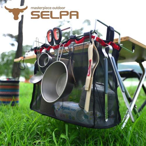 【韓國SELPA】創造空間多用途置物籃