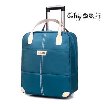 悅生活-GoTrip微旅行 21吋俐落有型拉桿行李袋(拉桿包 行李箱 拉桿袋 登機箱)