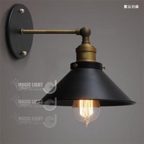 【光的魔法師 Magic Light】Loft RH 北歐美式倉庫創意燈複古單頭小黑傘壁燈