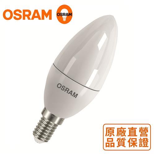 歐司朗 OSRAM E14 2700K 4.5W LED蠟燭燈泡(黃光)-霧面 3入組