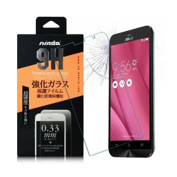 NISDA ASUS ZenFone Go ZB552KL 5.5吋 鋼化 9H 0.33mm玻璃螢幕貼 非滿版