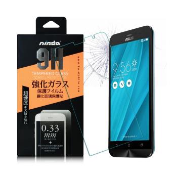 NISDA ASUS ZenFone Go ZB500KL 5吋 鋼化 9H 0.33mm玻璃螢幕貼 非滿版