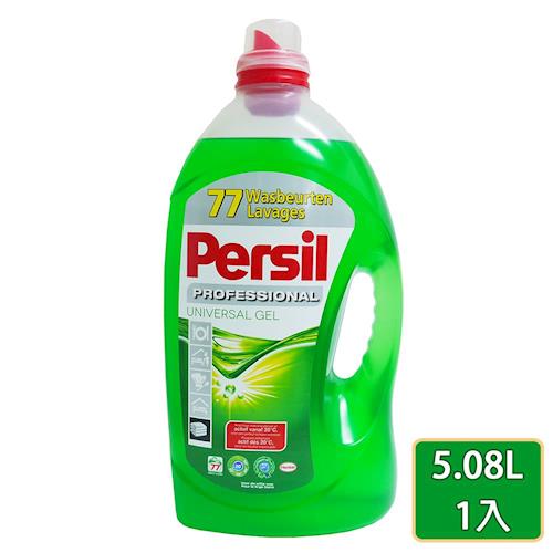 德國PERSIL 全效洗衣精5.08L/瓶
