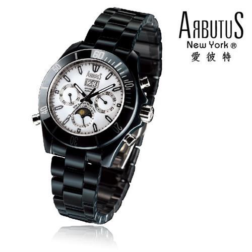 萬寶鐘錶 ARBUTUS 愛彼特手錶 2005年黛色限量名錶 AR9939-1L 還加贈原廠精美錶盒，數量有限售完為止