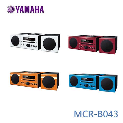YAMAHA桌上型音響(四色可選)MCR-B043