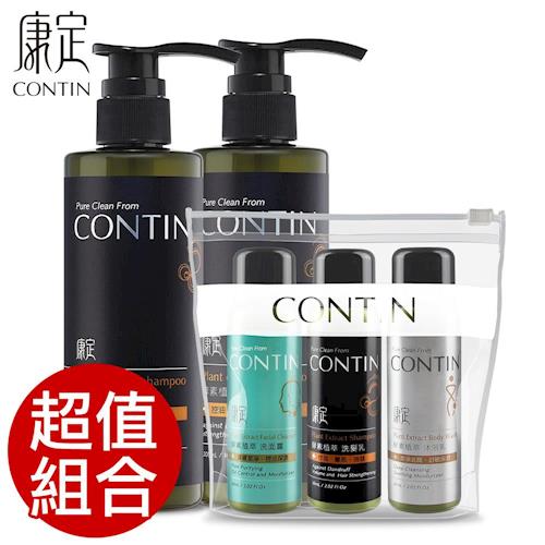 CONTIN康定 酵素植萃小資體驗組(洗髮乳兩入+酵素植萃旅行組)