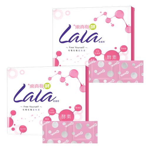 【大漢酵素】Lala蔬纖粉(16入x2盒)