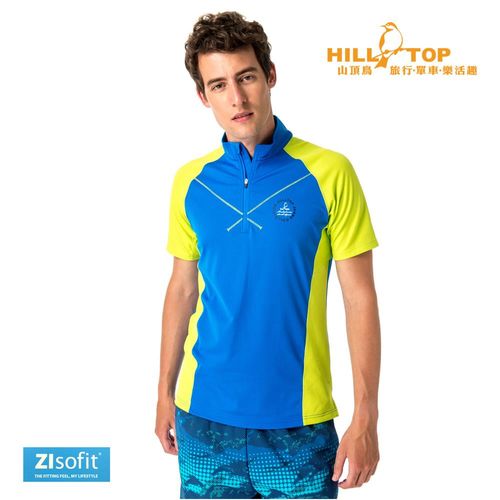 【hilltop山頂鳥】男款ZIsofit吸濕排汗彈性上衣S14ME7亮藍