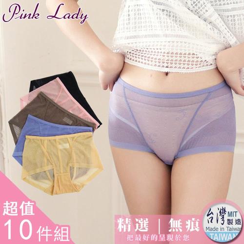 【PINK LADY】MIT台灣製 網紗蕾絲平口內褲6678(10件組)