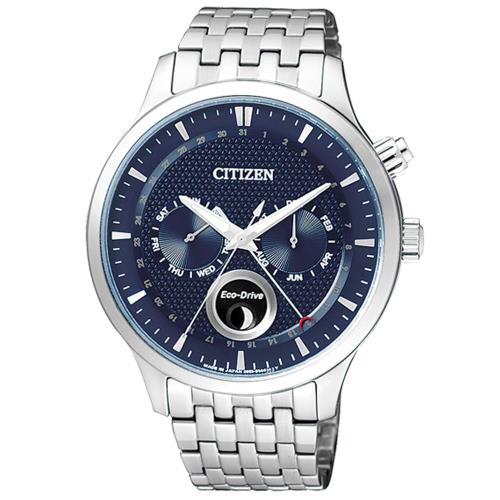 CITIZEN Eco-Drive 星辰 極光時尚大錶面腕錶 AP1050-56L