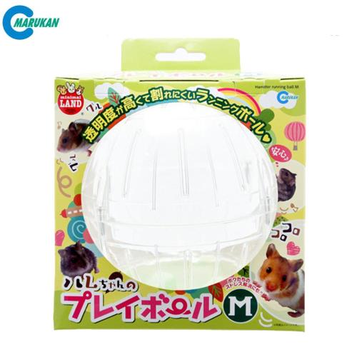 【MARUKAN】日本 鼠鼠運動滾球-M號(ML-114)