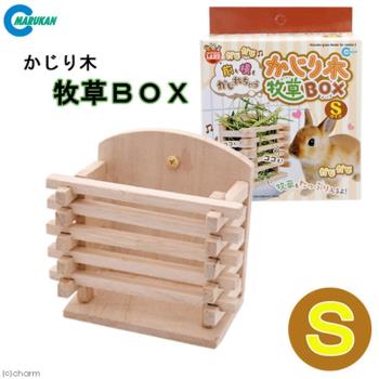 【MARUKAN】日本 木製牧草盒-S號(ML-111)