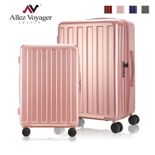 奧莉薇閣24+28吋兩件組行李箱 PC大容量硬殼旅行箱 貨櫃競技場