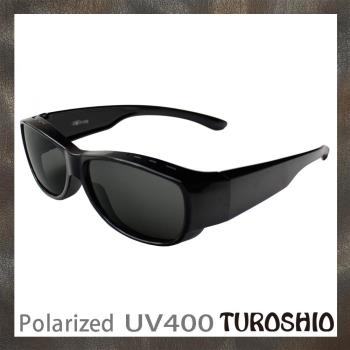 Turoshio 超輕量-坐不壞科技-偏光套鏡-近視/老花可戴 H80102 C1 黑(小) 贈鏡盒、拭鏡袋、多功能螺絲起子、偏光測試片