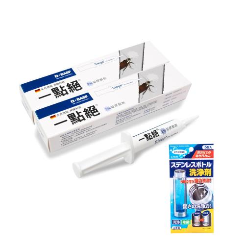 一點絕2%凝膠餌劑5g x2入( 獨家送保溫瓶清潔劑 )