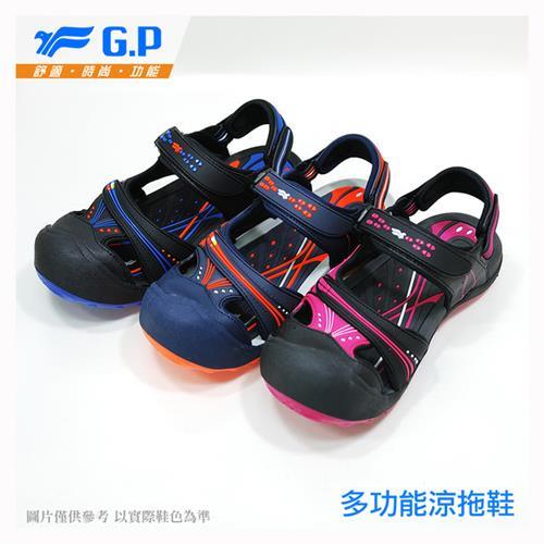 G.P 女款時尚休閒護趾涼鞋 G7668W-黑桃色/寶藍色/橘色(SIZE:35-39 共三色)
