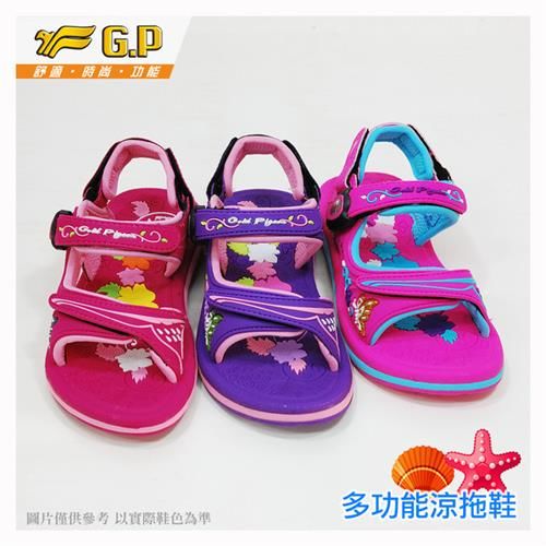 G.P 快樂童鞋-磁扣兩用涼鞋 G7605B-紫色/亮粉色/桃紅色(SIZE:26-30 共三色)