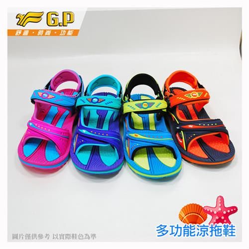 G.P 快樂童鞋-磁扣兩用涼鞋 G7611B-藍綠色/粉藍色/橘色/紫藍色(SIZE:24-30 共四色)