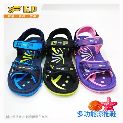 G.P 快樂童鞋-磁扣兩用涼鞋 G7620B-淺藍色/紫色/綠色(SIZE:31-37 共三色)