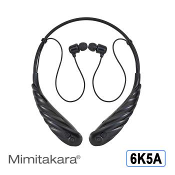 (福利品)Mimitakara耳寶【6K5A】充電脖掛型藍牙助聽器-晶鑽黑 [重度適用][方便運動][支援藍牙]