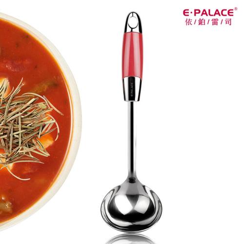 E-PALACE依鉑雷司 小煮婦系列-長柄不鏽鋼湯杓