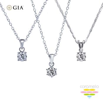 彩糖鑽工坊 GIA鑽石 30分 F/VS2 鑽石項鍊 (3選1) 3EX+八心八箭+頂級北極光車工