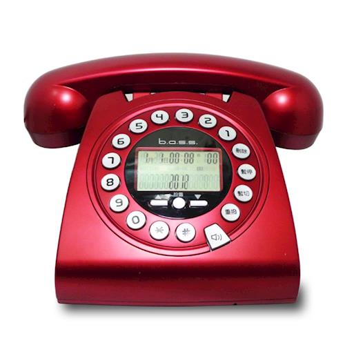 B.A.S.S倍適來電顯示仿古電話 BS-8010 (兩色)