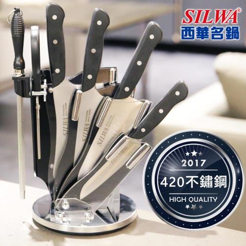 西華SILWA 工匠級七件式刀具組 含精美壓克力360°旋轉刀座