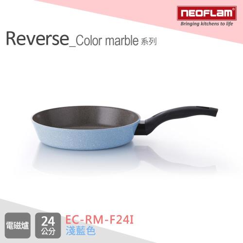 NEOFLAM韓國 Reverse Color Marble系列陶瓷不沾平底鍋24cm