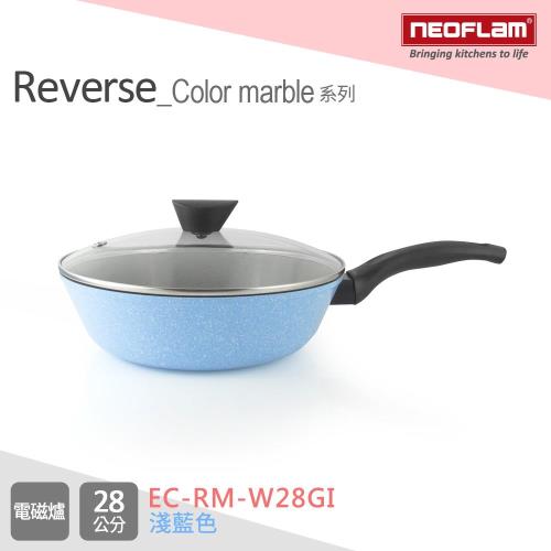 NEOFLAM韓國 Reverse Color Marble系列陶瓷不沾炒鍋 28cm