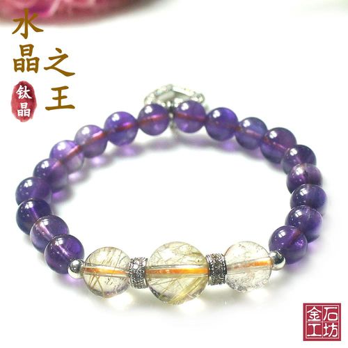 【金石工坊】水晶之王鈦晶紫水晶手鍊