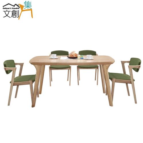 【文創集】赫溫 時尚4.5尺木紋餐桌椅組合(一桌四椅)