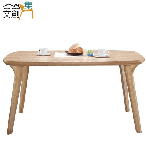 【文創集】赫溫 時尚4.5尺木紋餐桌(不含餐椅)