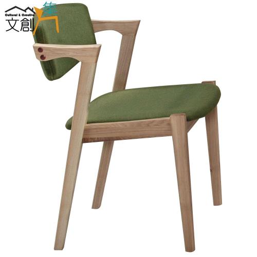 【文創集】赫溫 時尚木紋雙色餐椅