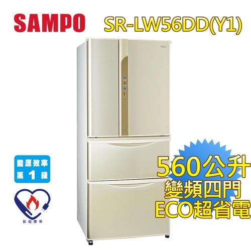 SAMPO聲寶560L變頻觸控四門冰箱SR-LW56DD(Y1)香檳金