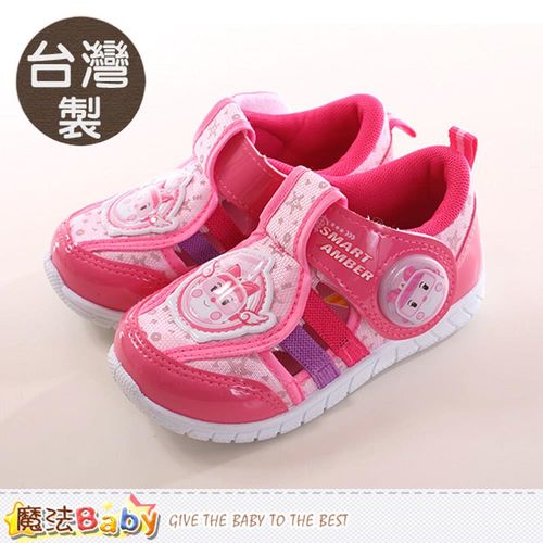 魔法Baby 女童鞋 台灣製POLI安寶正版閃燈運動鞋~sa71223