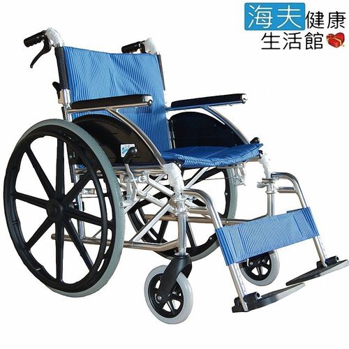 【海夫健康生活館】富士康 鋁合金 腳踏可拆 輕型輪椅 (FZK-F17)