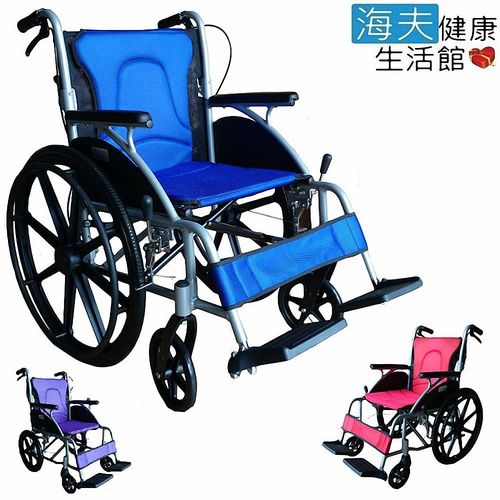 【海夫健康生活館】富士康 鋁合金 弧形系列 輕型輪椅 (FZK-1500/2500/3500)