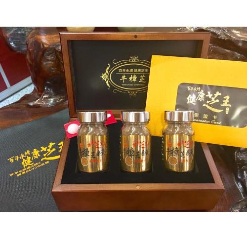  【百年永續健康芝王】頂級牛樟芝桑黃粉末（30g / 盒）
