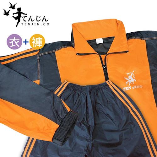 天神牌運動型二件式套裝風雨衣(橘色) TJ-919