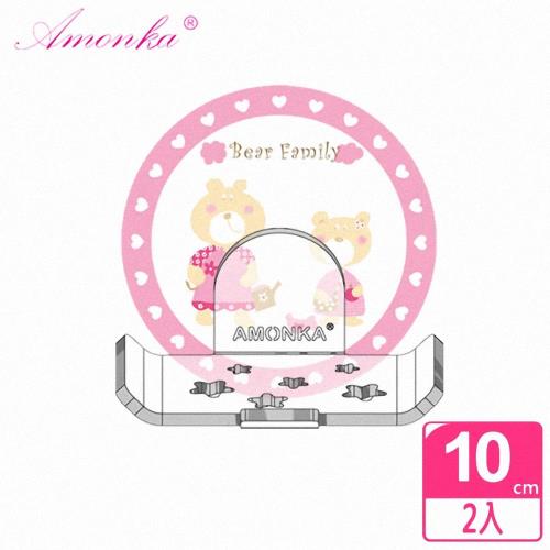 AMONKA 3R神奇無痕掛勾長型星星造型香皂盤(粉紅熊)2入