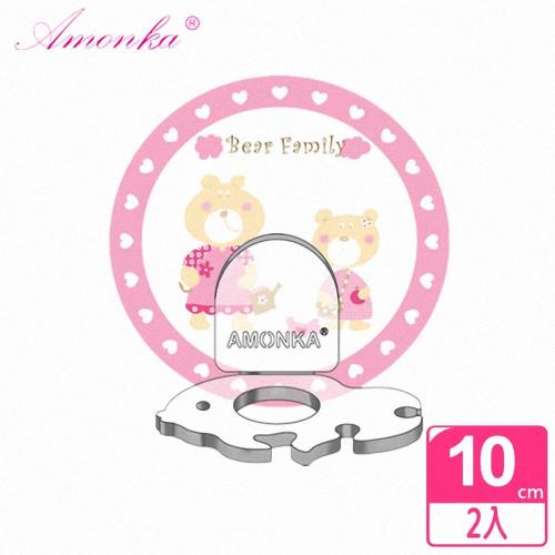 AMONKA 3R神奇無痕掛勾金魚造型牙刷架(粉紅熊)2入