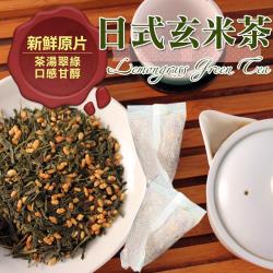 日式玄米煎茶包日本煎茶日本茶1包 15小包 免運組 全健 麥茶 玄米茶包 Etmall東森購物 日式玄米煎茶包日本煎茶日本茶1包 15小包 免運組 全健 麥茶 玄米茶包 Etmall東森購物